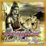 Papu Raja Songs MP3 Download
