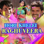 Dineshlal Yadav Nirahua Songs MP3 Download